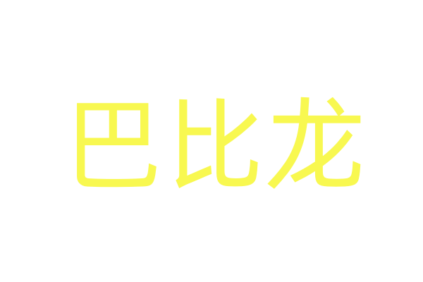 牛牛剧场APP：短剧为何让人越看越“上头”？