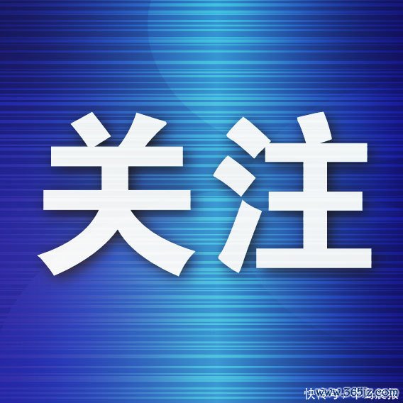 “绿色航运论坛2025·大连”在大连举办
